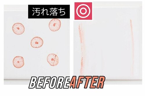 汚れ落ち ペット用お掃除シートおすすめ イメージ