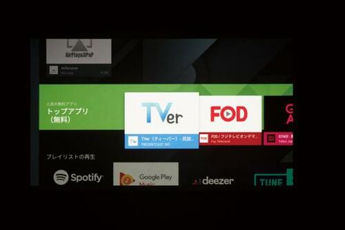 機能(OSとアプリ)