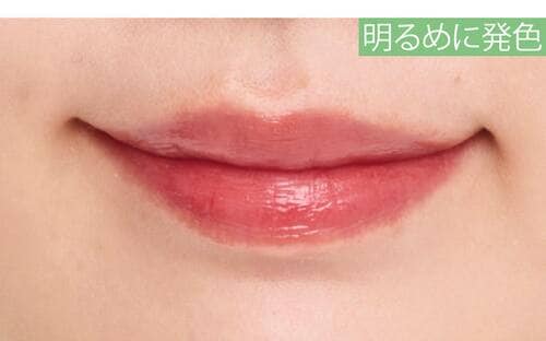 明るめに発色 ピンクリップおすすめ イメージ