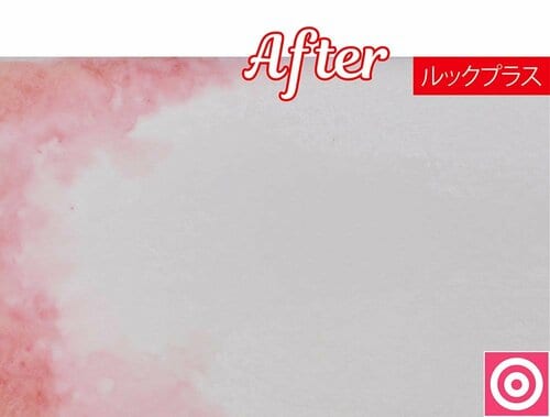 ルックプラス After トイレ洗剤おすすめ イメージ