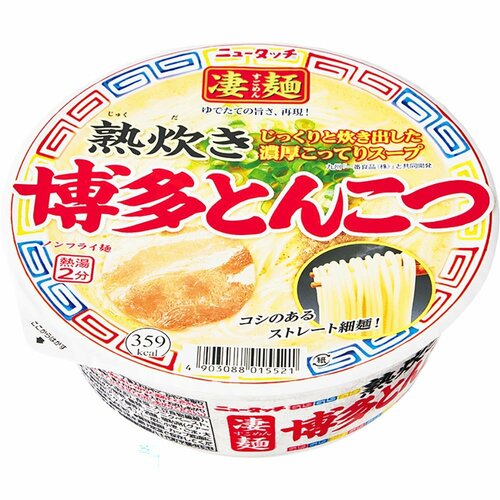 カップラーメンおすすめ ヤマダイ 熟炊き 博多とんこつ イメージ1