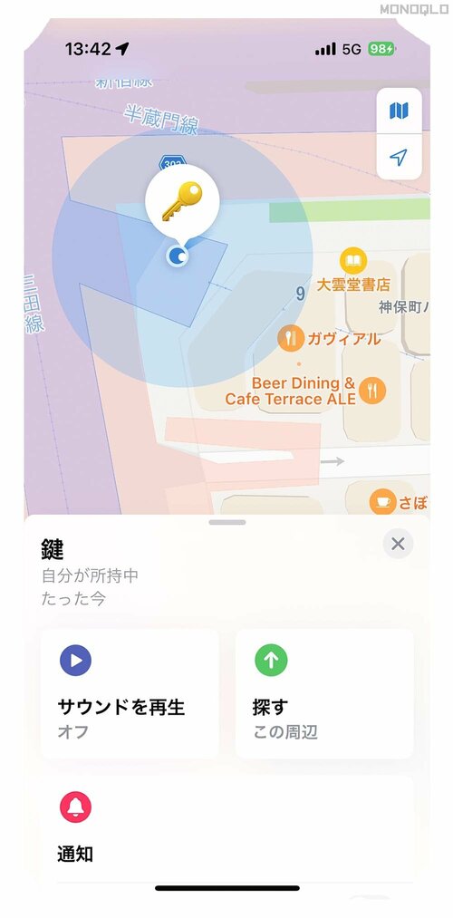「ない!」というときに備えたい紛失防止タグ Appleエアタグおすすめ イメージ