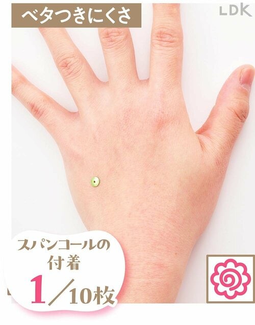 ベタつき感は少ない プチプラボディクリームおすすめ イメージ