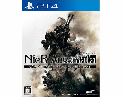 NieR:Automata(ニーア オートマタ)Game of the YoRHa Edition イメージ
