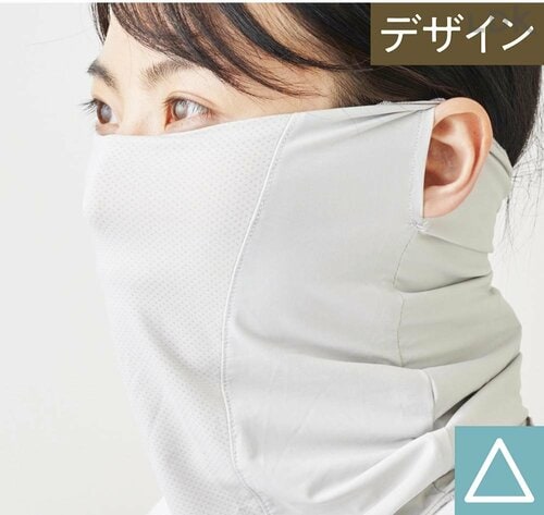 鼻と口の形が浮き彫りに UVカットフェイスカバーおすすめ イメージ