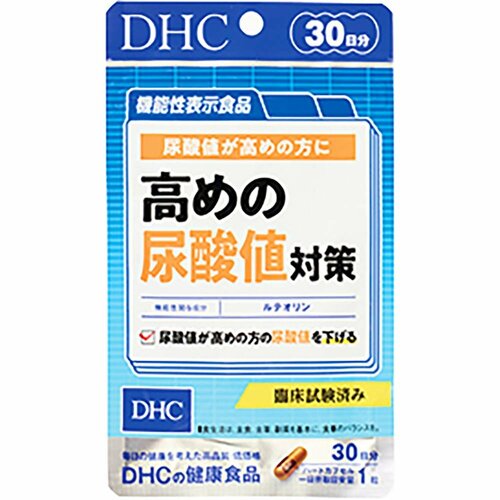 尿酸値ケアサプリおすすめ DHC 高めの尿酸値対策 イメージ