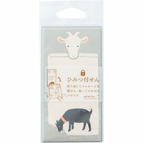 デザインフィル:付せん紙ひみつ やぎ柄:ふせん