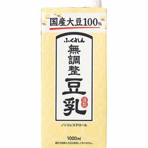 豆乳おすすめ ふくれん 国産大豆無調整豆乳 イメージ