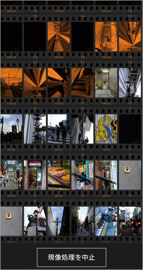 撮った写真はアプリ連携してスマホでデジタル現像 富士フイルム X halfおすすめ イメージ