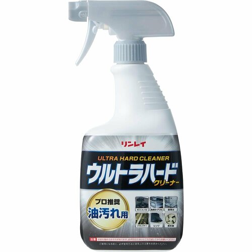 リンレイ「ウルトラハードクリーナー 油汚れ用」 コンロ用油汚れ洗剤おすすめ イメージ
