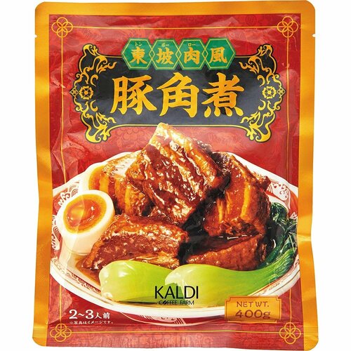 カルディおすすめ カルディオリジナル 東坡肉風 豚角煮 イメージ