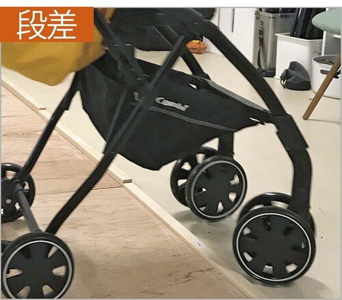 段差