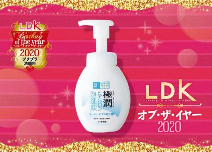 【500円以下】潤うプチプラ洗顔料はロート製薬「肌ラボ 極潤」｜LDK オブ・ザ・イヤー2020