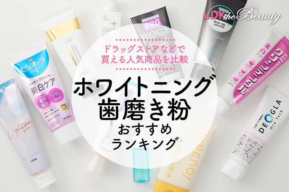 MIKA WHITE 歯磨き粉 セット19本　まとめ売り MIKA WHITE 歯磨き粉 セット19本 まとめ売り