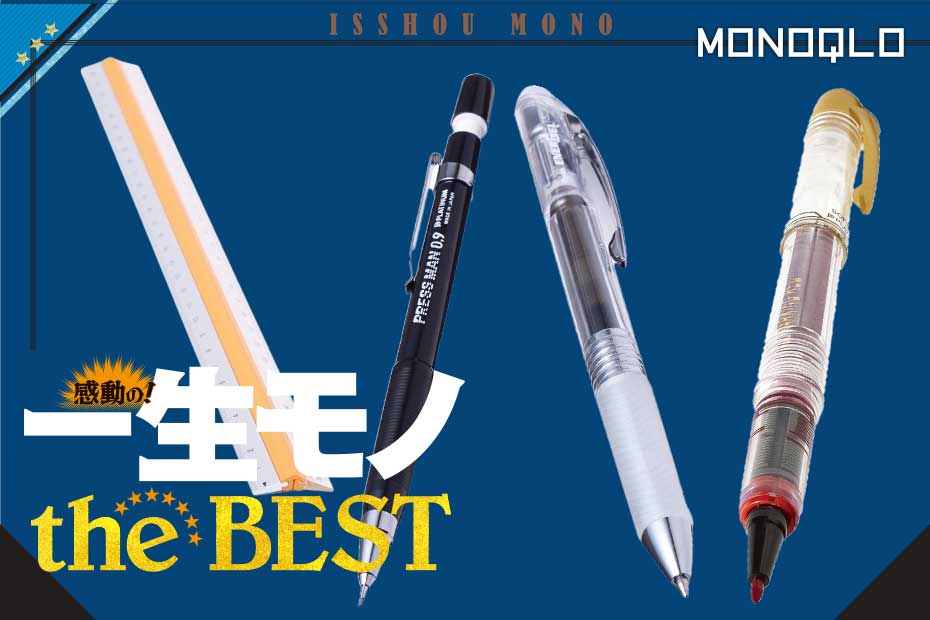 トンボ鉛筆 MONO文具セット アッシュカラー セージ 0.5 PCC