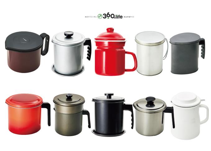 オイルポットおすすめランキング10選 Ldk が人気製品を徹底比較 360life サンロクマル
