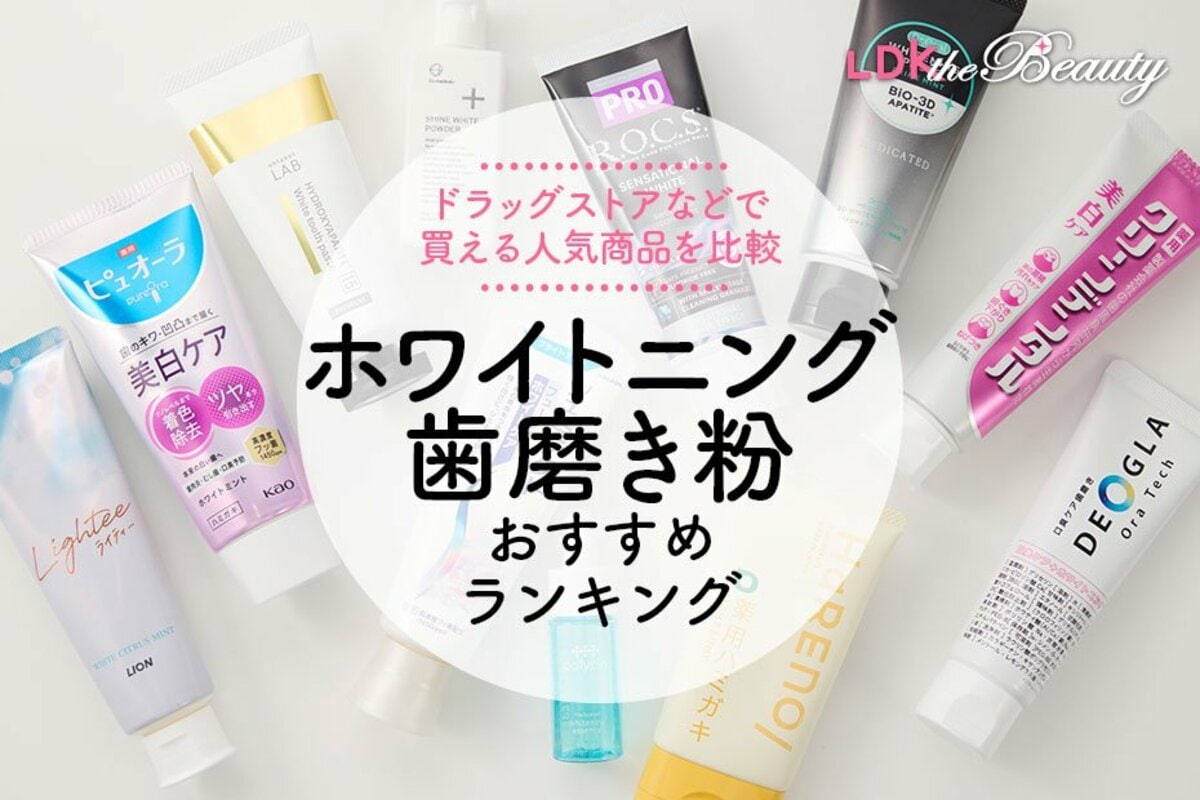 【まさき】ホワイトニング 歯磨き粉  美白 (6本) Amazon | ホワイトニング歯磨き 歯磨き粉 2024 高力白歯磨き粉