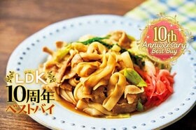 【うどん感覚】夏はつるっと賢く糖質オフ！ LDKおすすめのおいしい糖質ゼロ麺は？