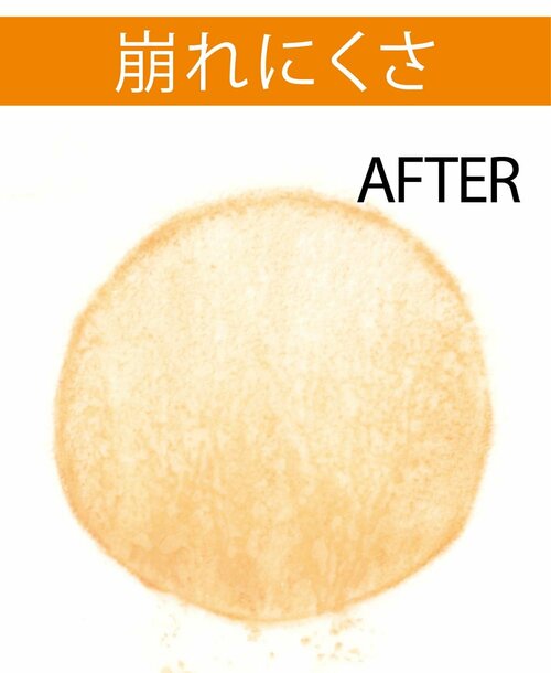 検証3:崩れにくさ