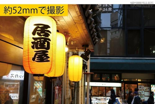 【画角:良好】画角はどうか? キヤノン「PowerShot V1」の実機検証(hands-on-review)の写真おすすめ イメージ2