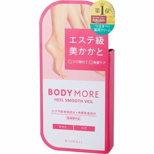 かかとケアアイテムおすすめ ボディモア BODY MORE ヒールスムースベール イメージ1