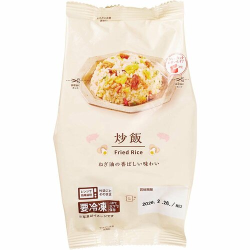 冷凍チャーハンおすすめ ローソン 炒飯 イメージ