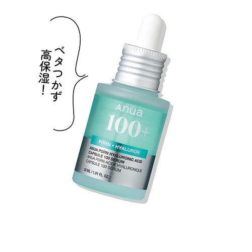 Qoo10メガ割で買うべきおすすめスキンケアおすすめ アヌア PDRNヒアルロン酸カプセル100セラム イメージ1