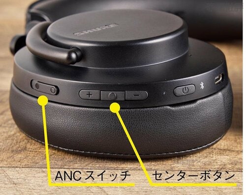 ただし、操作ボタンの間隔が狭くたまに誤操作してしまうことも ワイヤレスヘッドホンおすすめ イメージ