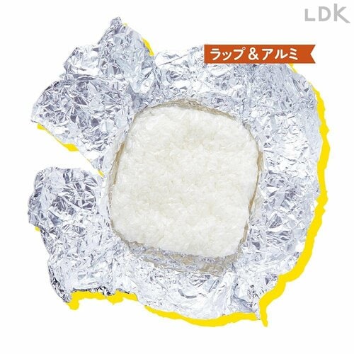 【A+評価】ラップ&アルミに包めばふっくら感キープ ご飯冷凍容器おすすめ イメージ
