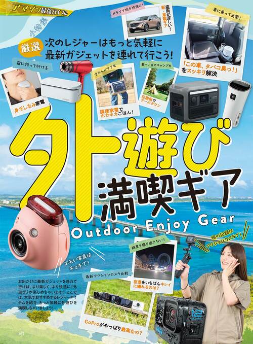 Amazonで見つけた! 即買いでも損なしなベストバイを紹介!! 旅行用モバイルバッテリーおすすめ イメージ2