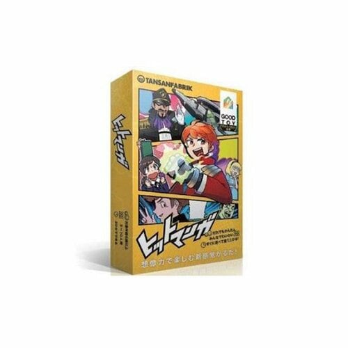 カードゲームおすすめ タンサン ヒットマンガ リニューアル版 イメージ1