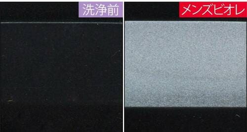 洗浄力：付着した擬似皮脂をオフ！ メンズ泡洗顔料おすすめ イメージ