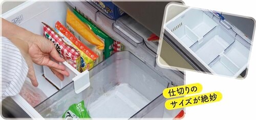 大容量の冷凍食品が立てて整頓しながら入れられる! 冷蔵庫おすすめ イメージ