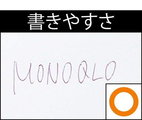 書きやすさ 手帳用ボールペンおすすめ イメージ