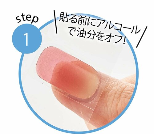 STEP1:サイズを合わせて貼る ジェルネイルシールおすすめ イメージ