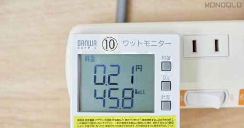 テスト7:電気代 小型空気清浄機おすすめ イメージ