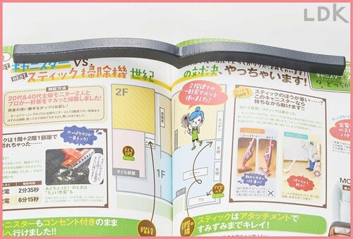 立てることは不可 イメージ