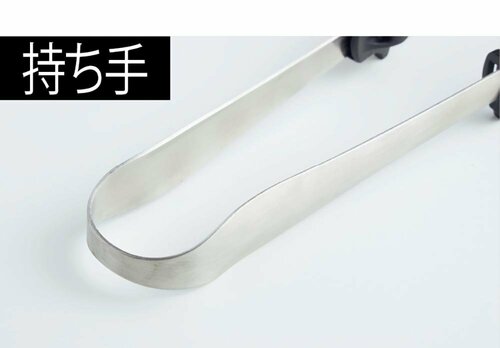 直火はNGな下村工業「やきぱー!キズつけにくい焼肉トング YP-218」