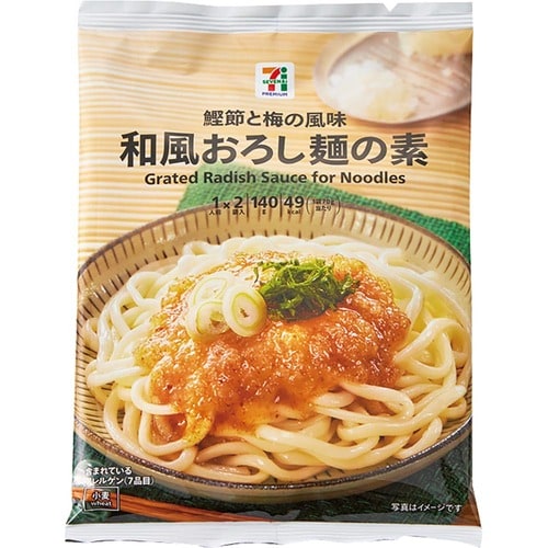 まぜ麺の素おすすめ セブンプレミアム 和風おろし 麺の素 イメージ1