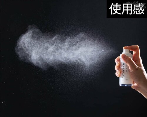 使用感：みずみずしい霧がまんべんなく広がる メイクキープミストおすすめ イメージ