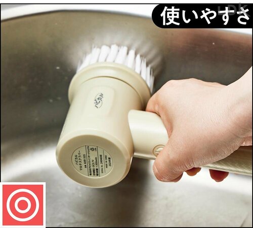 使いやすさ 掃除用電動ブラシおすすめ イメージ