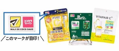 マツココブランドから人気製品の限定品が続々登場 イメージ