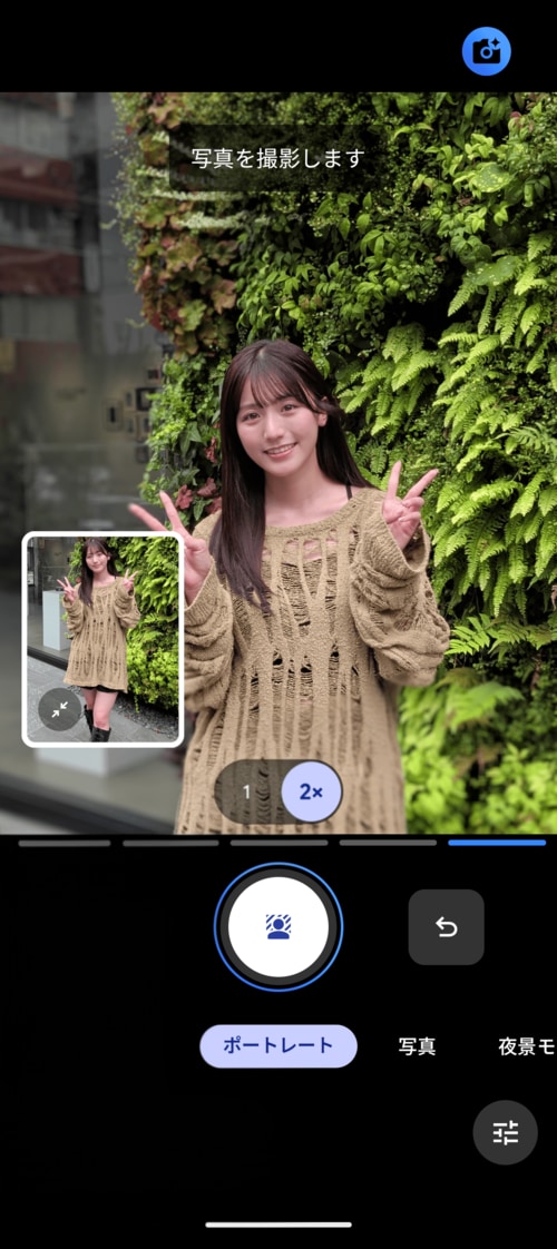カメラコーチは被写体の動きが少ない人物や風景向け Google Pixel 10おすすめ イメージ4