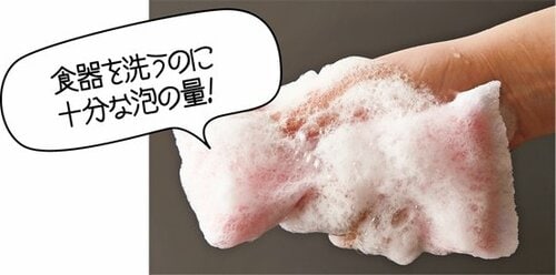 【B評価】じっくり泡立ち長持ちするチャーミーV