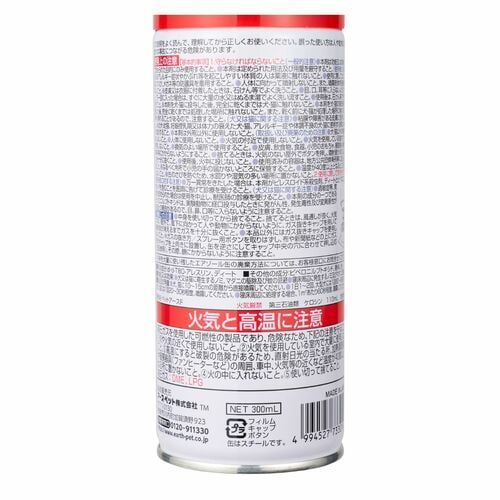 犬用虫除けグッズおすすめ アース・ペット 殺虫・虫よけ ボディースプレー イメージ2