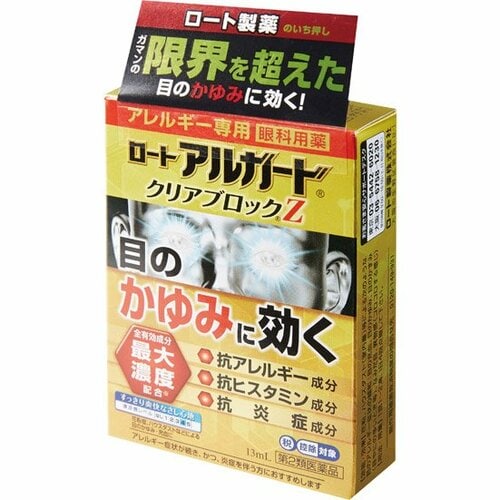 ロート製薬:ロート アルガード クリアブロックZ:目薬