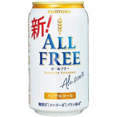ノンアルコールビールおすすめ サントリー オールフリー イメージ
