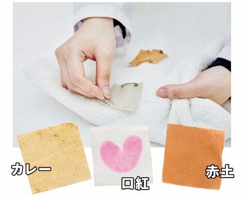 <検証1:洗浄力>泥汚れ・カレー・口紅も落ちる? 最強の「汚れ落ち」をガチ比較 ドラム式洗濯機おすすめ イメージ