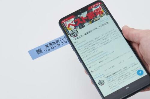 ビジネス用なら抜群に使いやすい「テプラ PRO SR970」 イメージ4