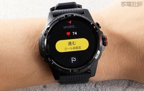 ワークアウト開始に時間がかかった スマートウォッチおすすめ イメージ